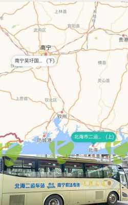 四川到北海有动车和高铁吗？具体要多少时间？北海365二手大货车