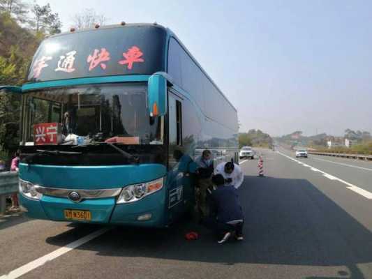 公路大客车（公路大巴车）