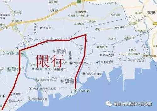 秦皇岛机动车4月限行（秦皇岛4月份限行）