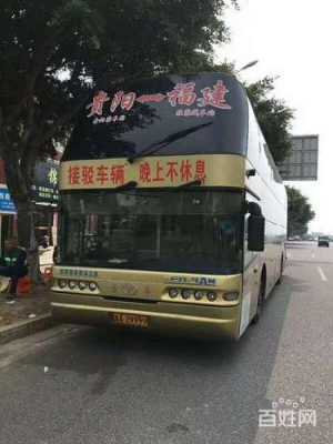 泰安到泉州客车（泰安到泉州客车时刻表）