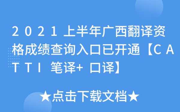 广西机动车迁入（广西车辆迁入标准查询）