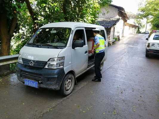 微型客车货车（微型客车拉货处罚标准）