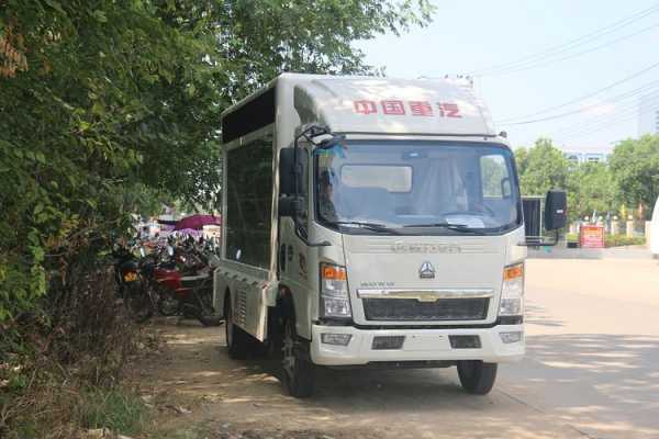 豪沃小客车（豪沃小型汽车）