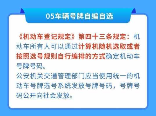 机动车拍照新规（机动车拍照新规定是什么）