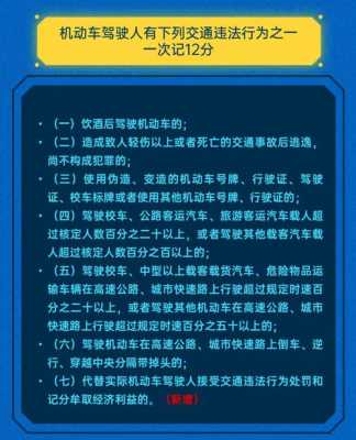 影响后方机动车通行（影响车辆通行的条款）