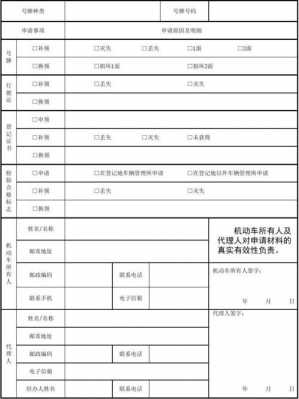 外国的机动车年审麽（机动车年审需要什么资料）