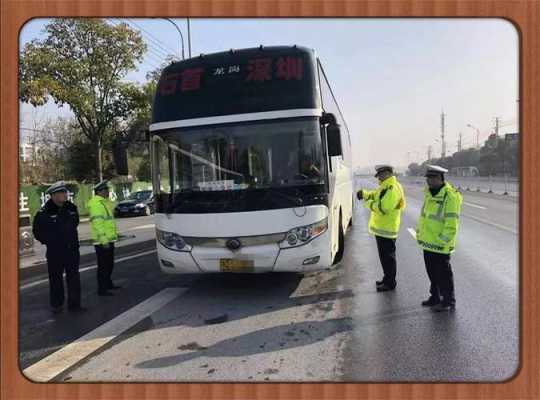 大客车通车了吗（客车通车了吗?）