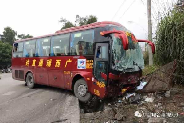 广州往广西客车翻车（广州到广西汽车票查询）