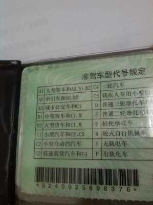 b2能开什么客车（b2可以开客车嘛）