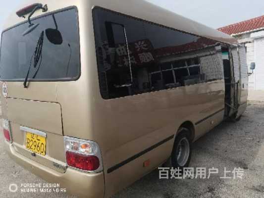 抚顺2手客车（抚顺二手车58同城）