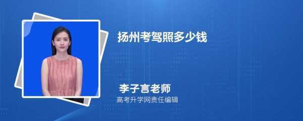 镇江机动车考试查询（镇江驾照查询）