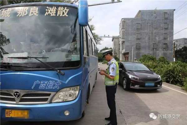 东兴到金滩客车（东兴到金滩客车时刻表）