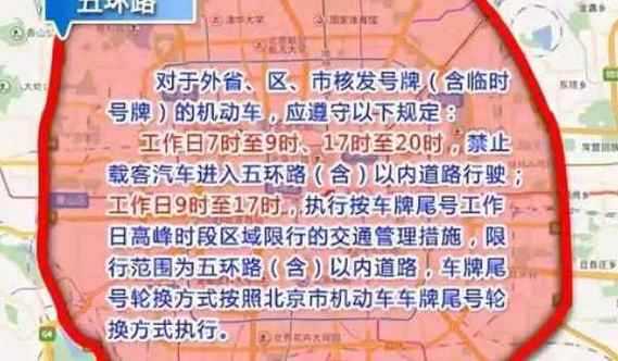 北京客车电车指标（北京客车指标新政）