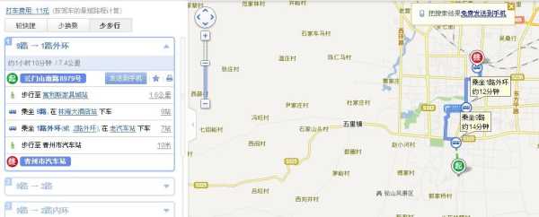 潍坊到青州客车路线图（潍坊到青州客车路线图片）