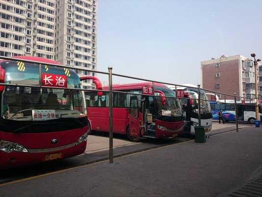 介休到河津客车（介休到河津客车电话）