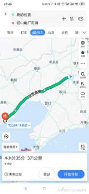 绥中到沈阳客车路线（绥中到沈阳客车路线表）