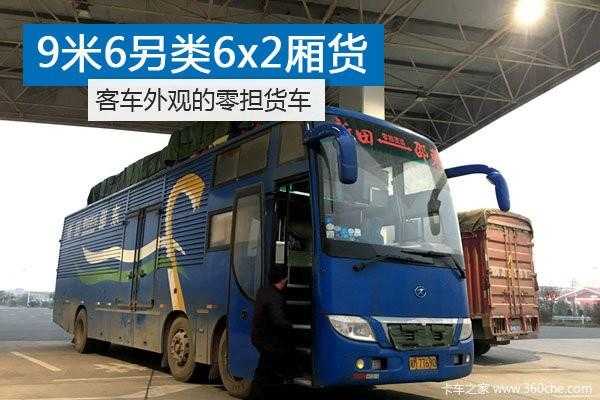 客车改货车在哪里（大客车改货车）