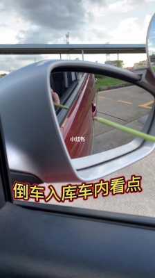 客车倒车技巧（客车怎么倒车）