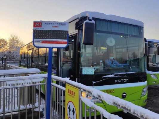 廊坊到河津的客车（廊坊客运站到河间）