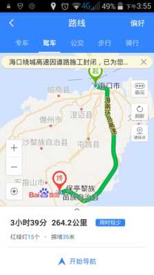 铜仁到海口的客车（铜仁到海口的火车路线）