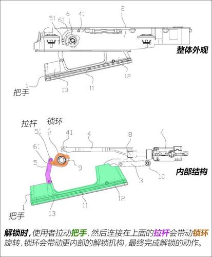 逍客车门碗拉手（逍客车门拉手结构图）